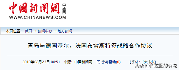 无声的告别：为何越来越多的德国城市放弃与中国的友好关系？
