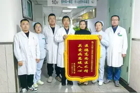 长治市第二人民医院：锦旗映初心 微创之光点亮静脉曲张患者的康复之路图片