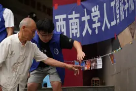 足不出户云旅游、老照片翻新、拍摄证件照 重庆学子将“AI照相馆”开进乡村图片