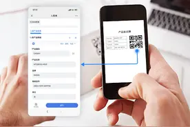 一台手机，一张二维码，教你搞定仓库出入库图片