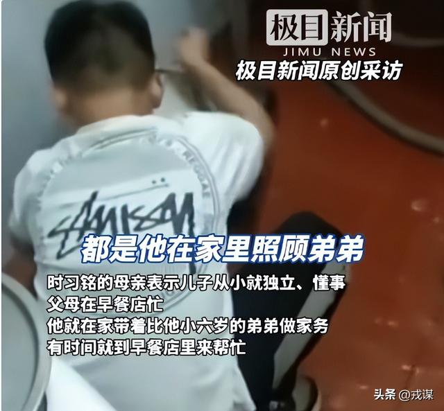 16岁少年救人溺亡，被救者竟直接跑路！这是人干的事？良心喂了狗