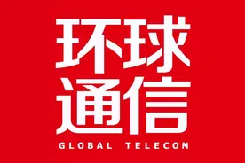 中国移动基层领导待遇曝光，十年差距变大！图片