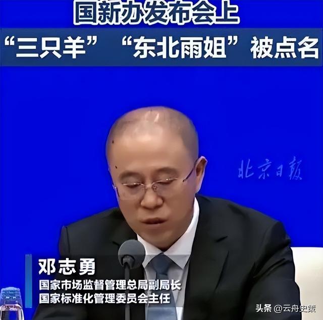 央视怒批，国务院点名封杀，这几位坑蒙老百姓的大网红，彻底凉凉