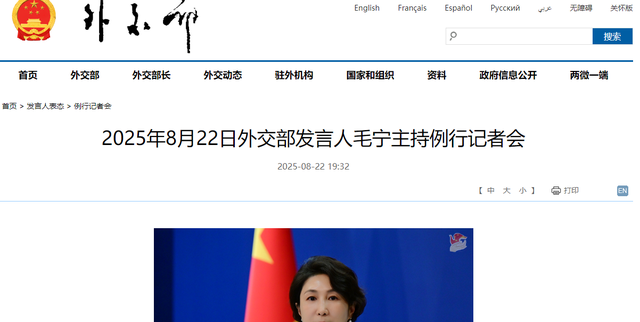 中方刚公布名单，20多国领导人将齐聚中国，特朗普就对华有了动作
