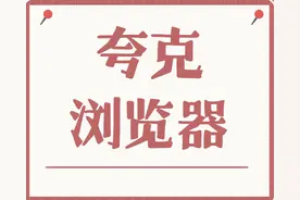 我开始用搜题app 给娃找答案了...图片