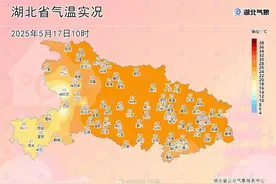 要冲40℃！湖北气温图即将“热红”图片