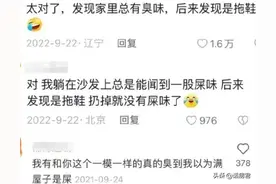 为何拖鞋怎么换都滂臭？原因很多人没想到！图片