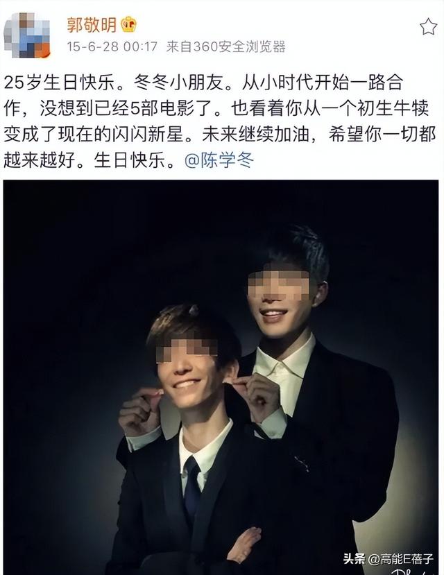 何晟铭七夕告别“白月光”：那些年，他们都是内娱的“菀菀类卿”
