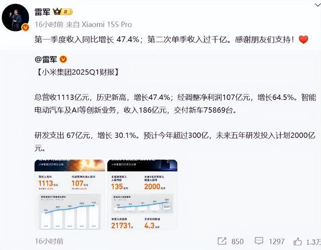 雷军自曝！坦言小米正遭遇两件大事，15年越做越大的原因藏在这？