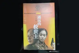 《遥远的救世主》三部曲里的柏拉图式爱情，纯粹而决绝图片