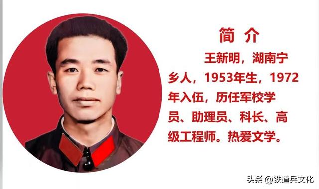 重游天池 文/铁五师王新明