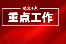 保定移动助推乡村振兴 “智慧”与“质量”并进图片