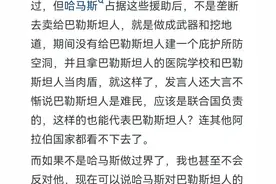 为什么巴勒斯坦人民都快走上绝路了，没有任何国家支援？图片