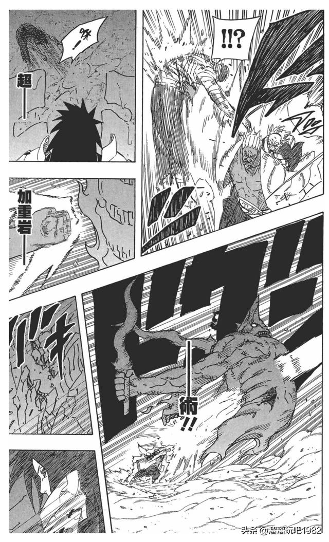 【火影忍者】漫画赏析—卷之563.五影集结…！