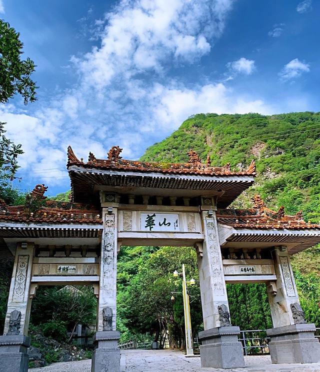 开学第一站，不如去华山