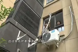 空调外机平台被邻居“霸占”怎么破？我用这招后，邻居哭着拆了图片