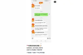 新加坡菲佣惹争议，连鸡蛋都不准吃！网友吐槽：没钱请什么女佣？图片