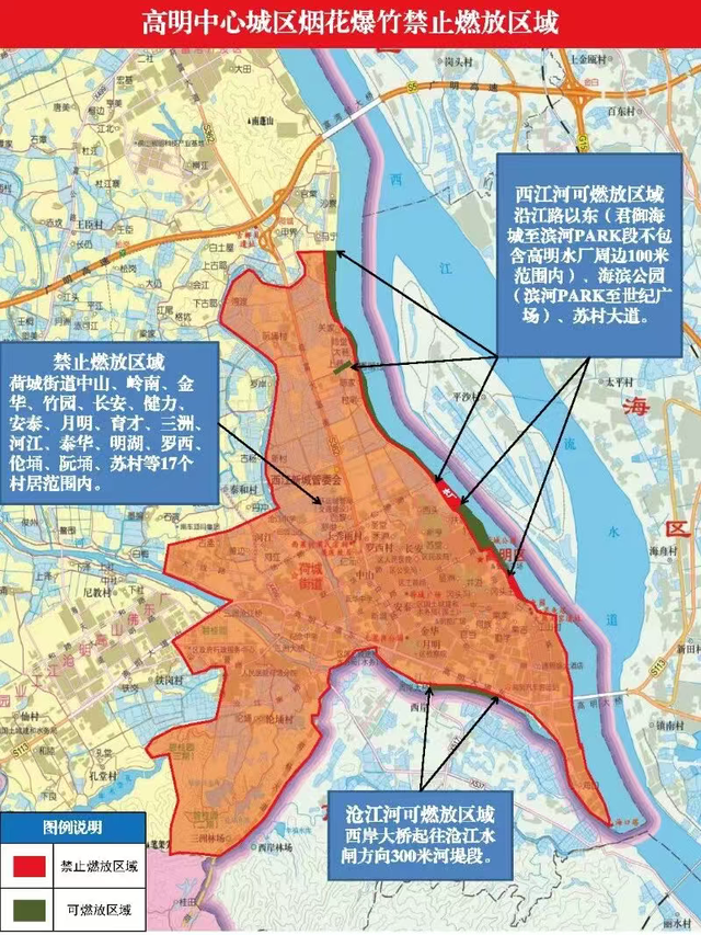 2025→2026！高明迎新烟花大盘点，浪漫全景攻略→