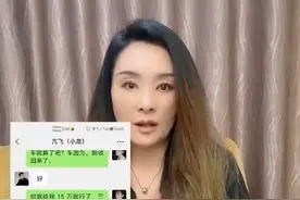 博主“狂飙兄弟”被女子实名举报，称其在交往期间出轨，欠钱不还图片