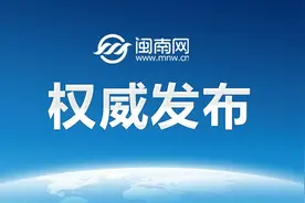 广东3地市新任命副市长图片
