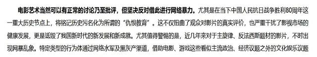 反华势力出现？北京男子跪舔日本。诋毁《南京照相馆》，央媒怒批