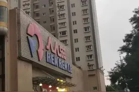 人人乐“不快乐”图片