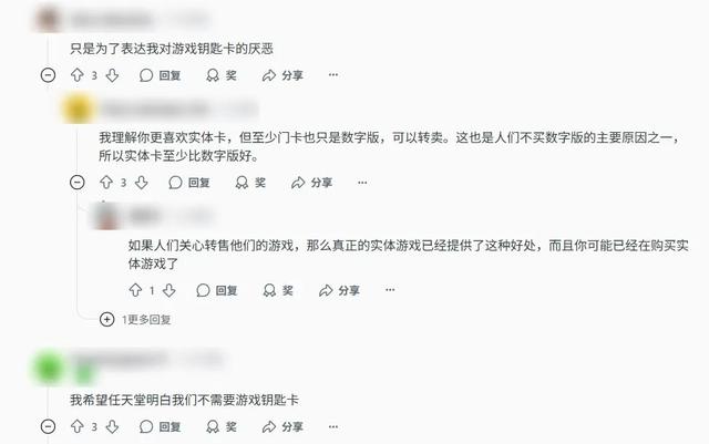 果然霸气！Switch2钥匙卡调查引玩家抗议，任天堂直接关闭页面！