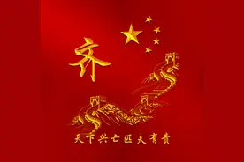 姓氏头像：齐、岳、向、庄、龚、贾、辛、尚、易、阮、祁、聂、莫图片