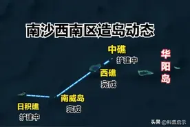 比菲律宾更危险！越南企图在南沙构建1+10岛礁体系，疯狂造岛扩张图片