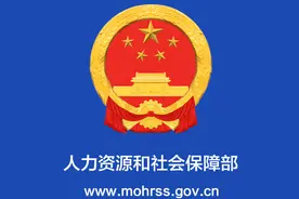 【人社日课·10月22日】当年已休产假，还能休年休假吗？图片