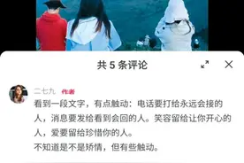 直播间连麦相亲 年轻人的新型社交模式图片