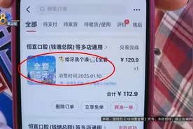 给牙“洗个澡”，“呲溜”一下，三颗“釉质裂纹”？图片