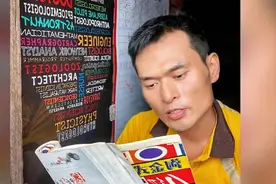 那个中年失败的外卖小哥，是如何被英语拯救的图片