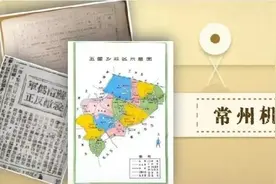 常州第一个机场原来不是奔牛，武进县海塘乡飞机场了解一下图片