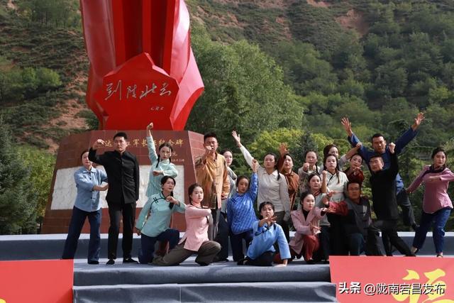 万里长征路•福地哈达铺 丨长征国家文化公园哈达铺会议核心展示园建设暨宕昌红色旅游融合发展系列活动开幕