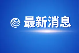 快讯！2025年福建中考时间定了图片