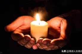 思念去世亲人的伤心句子！图片