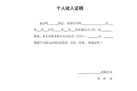 离职当天，这五个证明一定要带走！图片