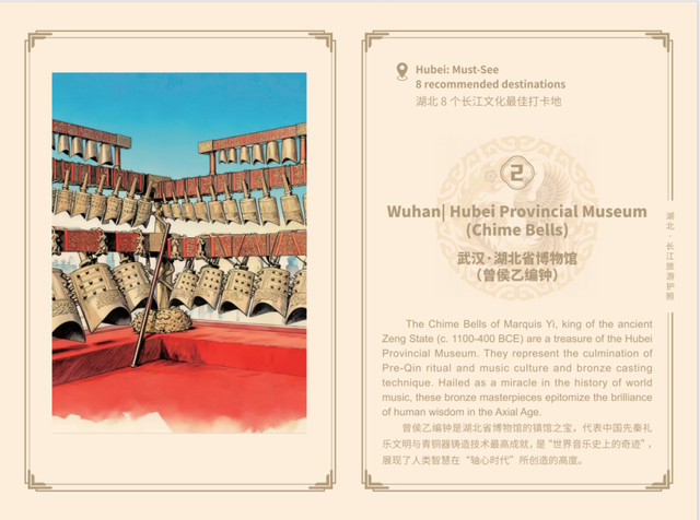 彻底火了！正被全球疯抢，事关旅游