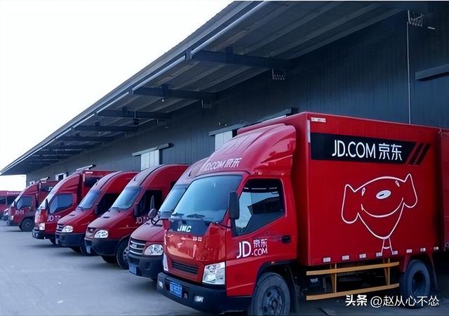 商场如战场！又一大佬套现266亿！卖光了京东所有股份