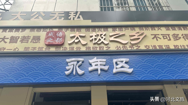 邯郸，你别太好逛了！