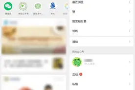 微信公众号，有变化图片