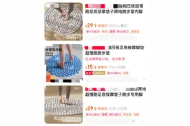 指压板超慢跑“很痛但有用”？有益但需循序渐进图片