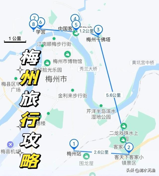 广东与福建江西交界有座城，去之前期望不高，去了直拍大腿来晚了