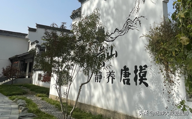 这个“唐代古村落”秋冬太美了，有水口园林之殊，名家碑刻之雅！