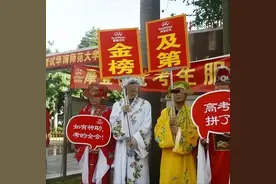 请父母们停止“作妖”！高考进行当中，让孩子们安安静静的考试吧图片