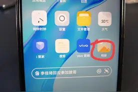 照片如何去除多余的人和物？手把手教你方法，老年人也能轻松学会图片