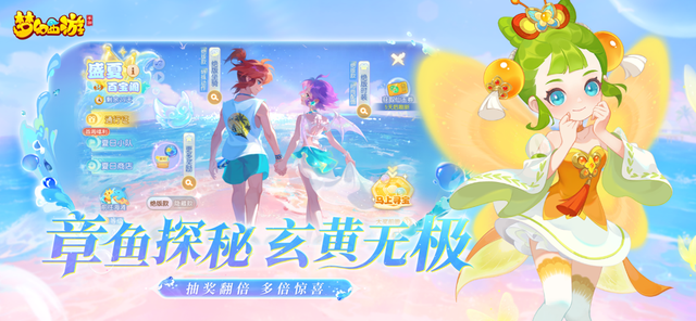 网易的反击？暑期档5款长青产品集体发力，海外新游3周赚超2200万