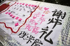 古代礼仪之“束脩六礼”：怎么念？是哪六样？背后有什么门道？图片