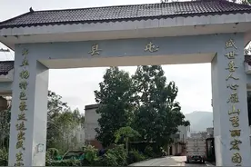 广西百色市田东县深山里生活着明朝皇室族群，是崇祯帝朱由检后裔图片